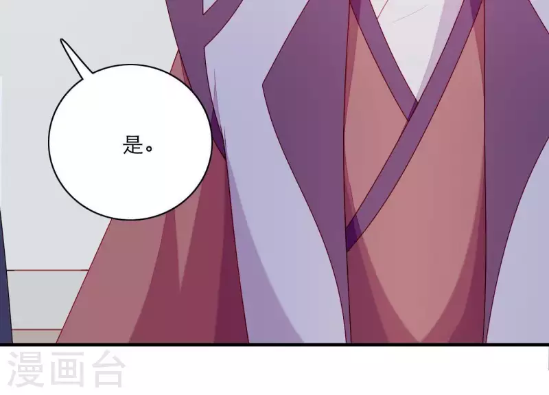 第51话 一雪前耻？ 第60页
