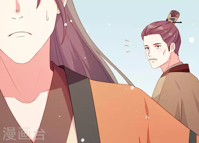 第51话 一雪前耻？ 第80页