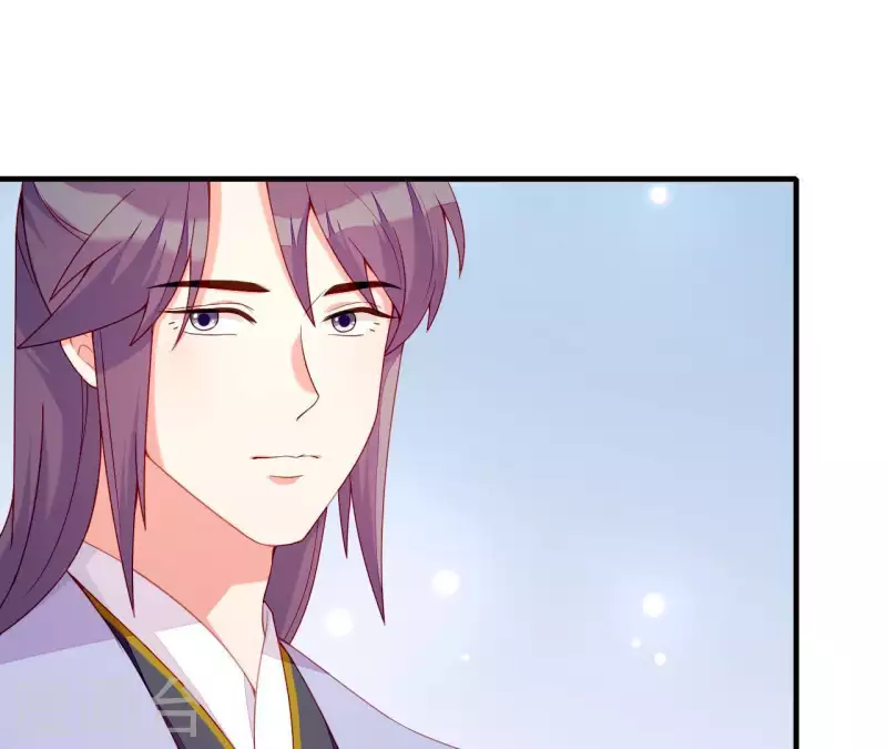 第51话 一雪前耻？ 第85页