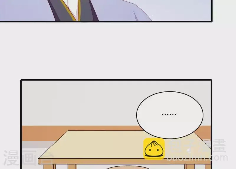 第51话 一雪前耻？ 第86页