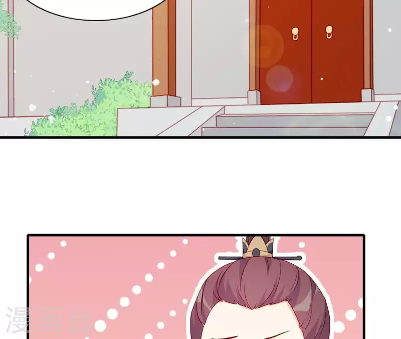 第51话 一雪前耻？ 第103页