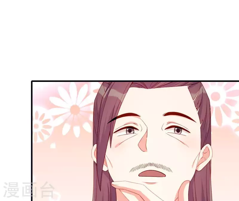 第52话 被迫湿身 第15页
