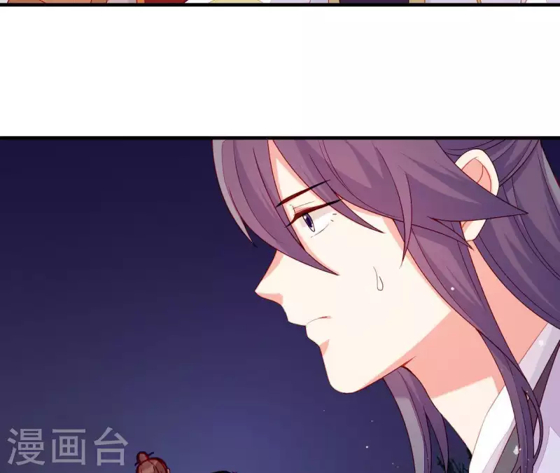 第52话 被迫湿身 第54页