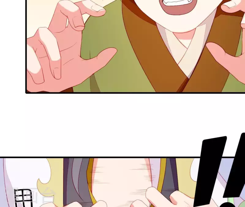 第52话 被迫湿身 第64页