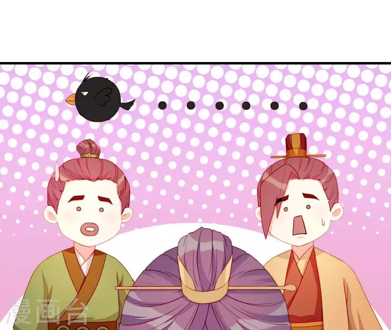 第52话 被迫湿身 第66页