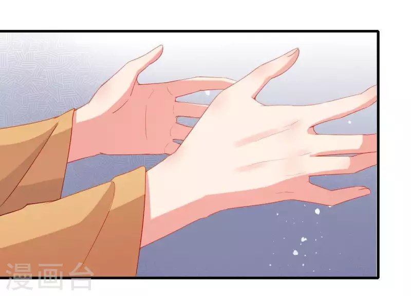 第52话 被迫湿身 第79页