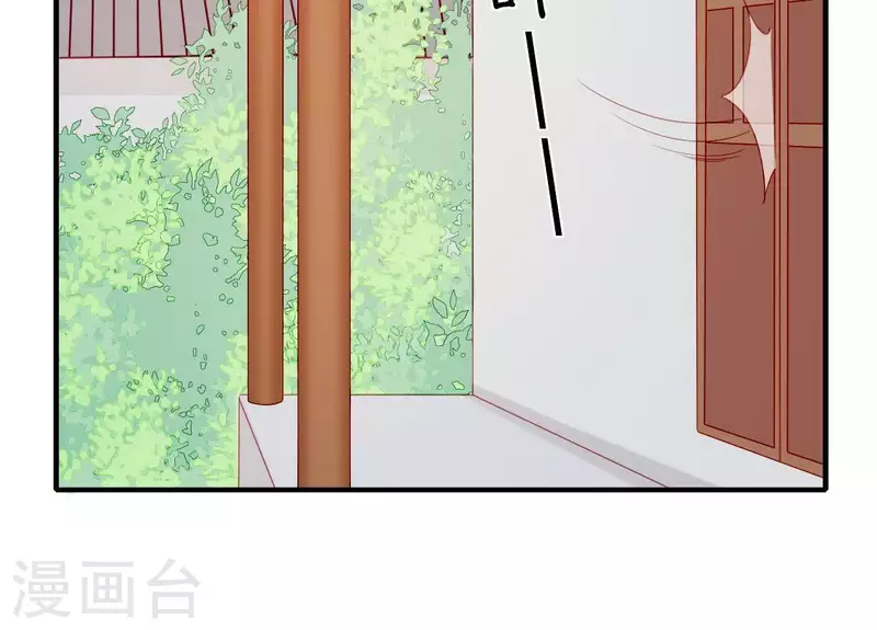第52话 被迫湿身 第85页