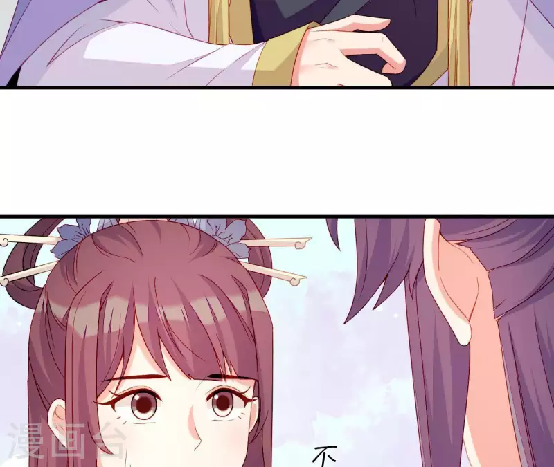 第52话 被迫湿身 第102页