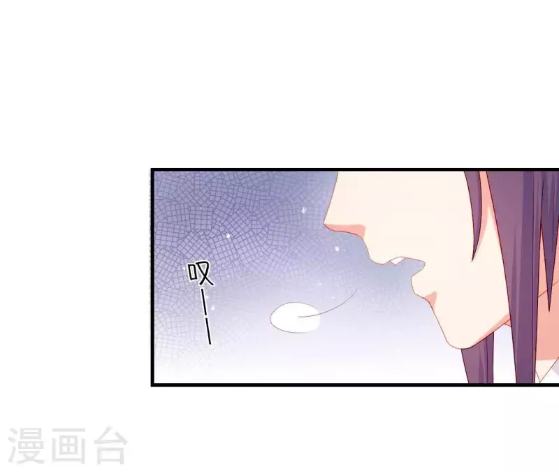 第52话 被迫湿身 第104页