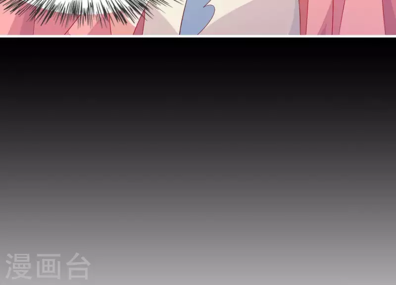 第53话 小雅的杀手锏 第20页