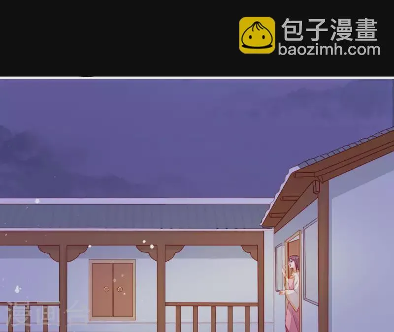 第53话 小雅的杀手锏 第25页