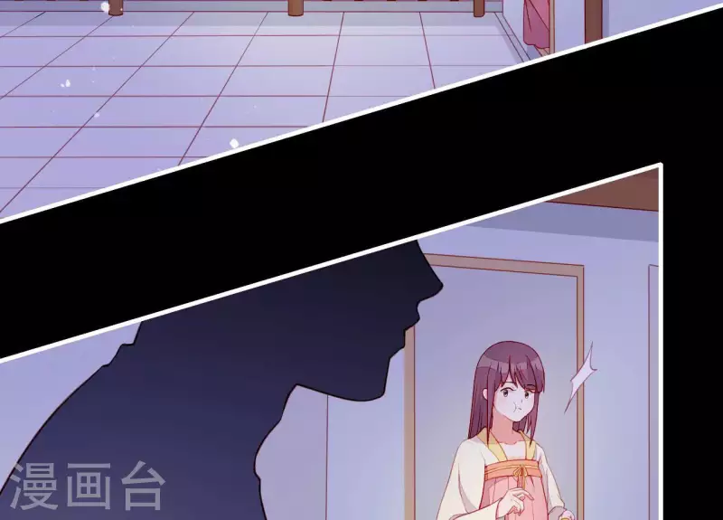 第53话 小雅的杀手锏 第26页