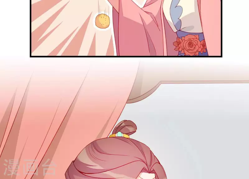 第53话 小雅的杀手锏 第36页