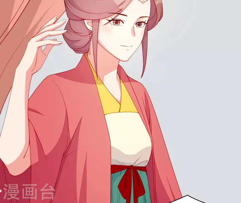 第53话 小雅的杀手锏 第37页