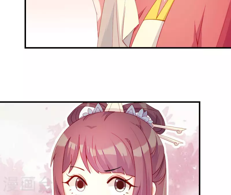 第53话 小雅的杀手锏 第41页