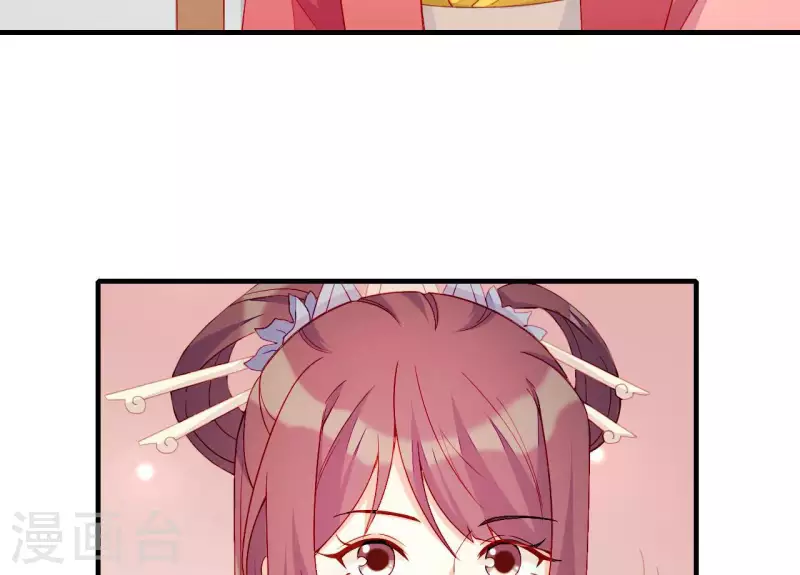 第53话 小雅的杀手锏 第54页