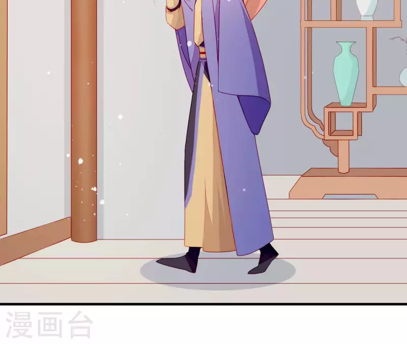 第53话 小雅的杀手锏 第59页