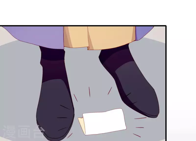 第53话 小雅的杀手锏 第60页