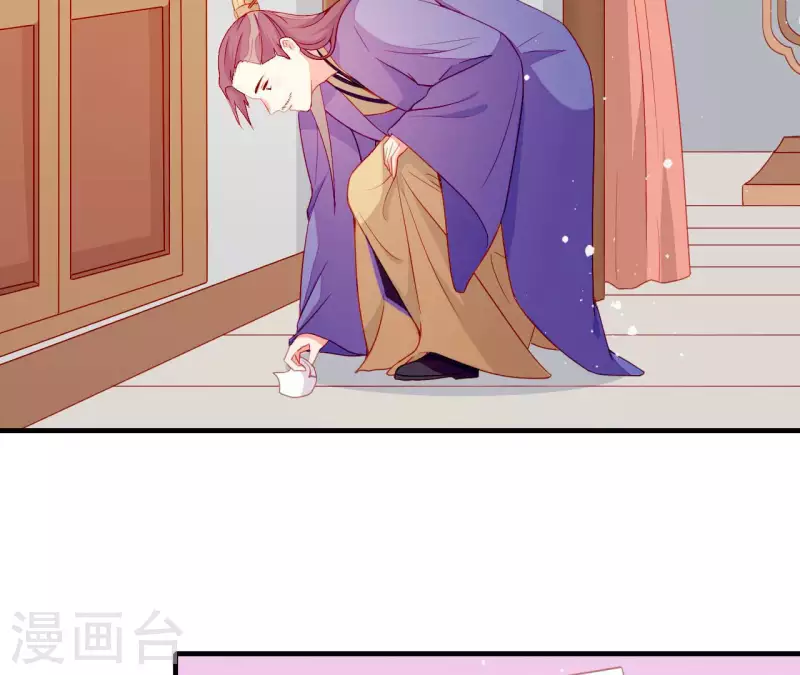 第53话 小雅的杀手锏 第63页