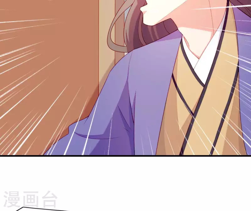 第53话 小雅的杀手锏 第73页