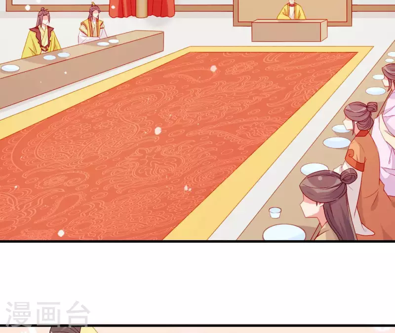 第53话 小雅的杀手锏 第91页