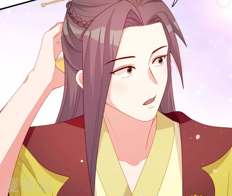 第53话 小雅的杀手锏 第99页