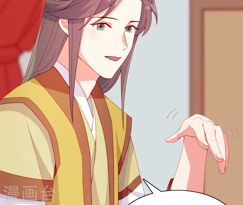 第53话 小雅的杀手锏 第101页