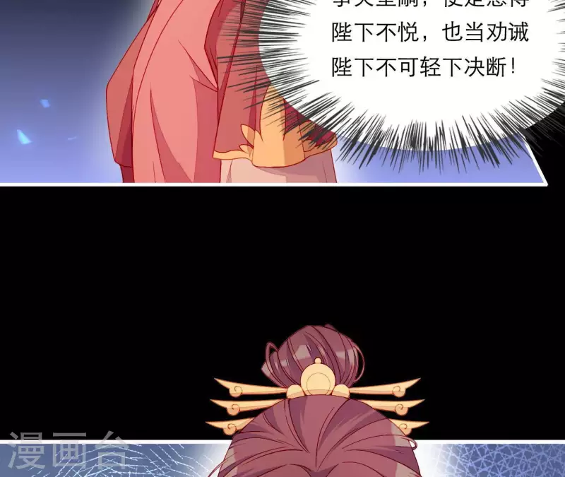 第55话 当年 第15页
