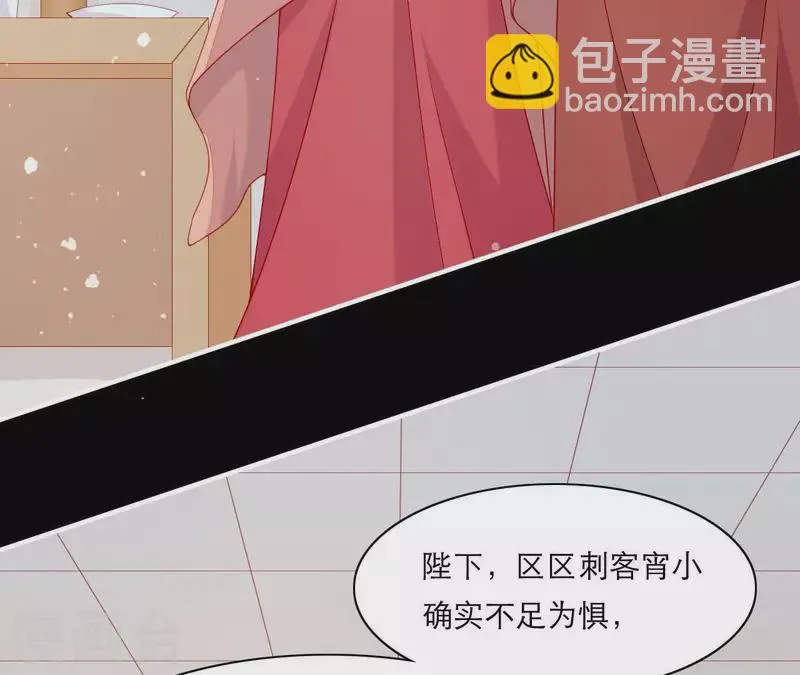 第55话 当年 第19页