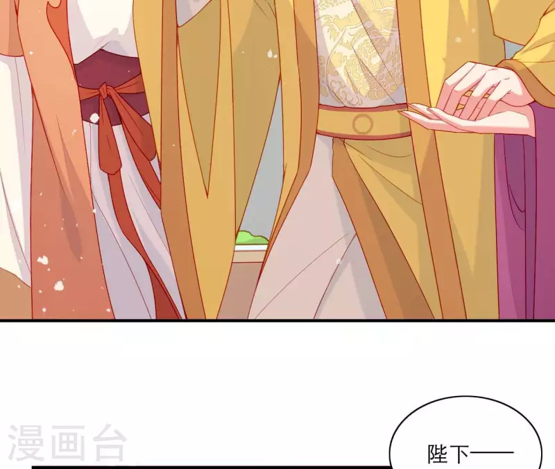 第55话 当年 第79页