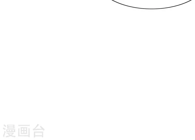第55话 当年 第82页