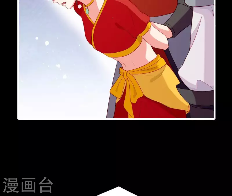 第54话 刺杀 第86页