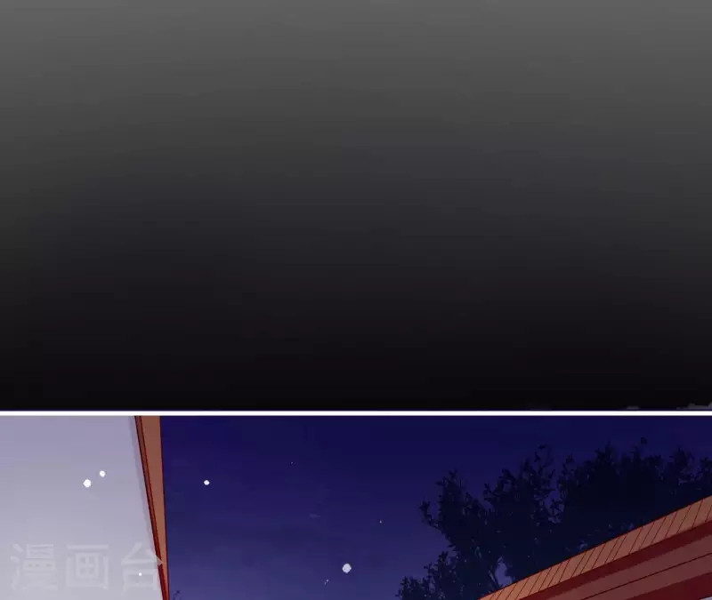 第56话 密信 第21页