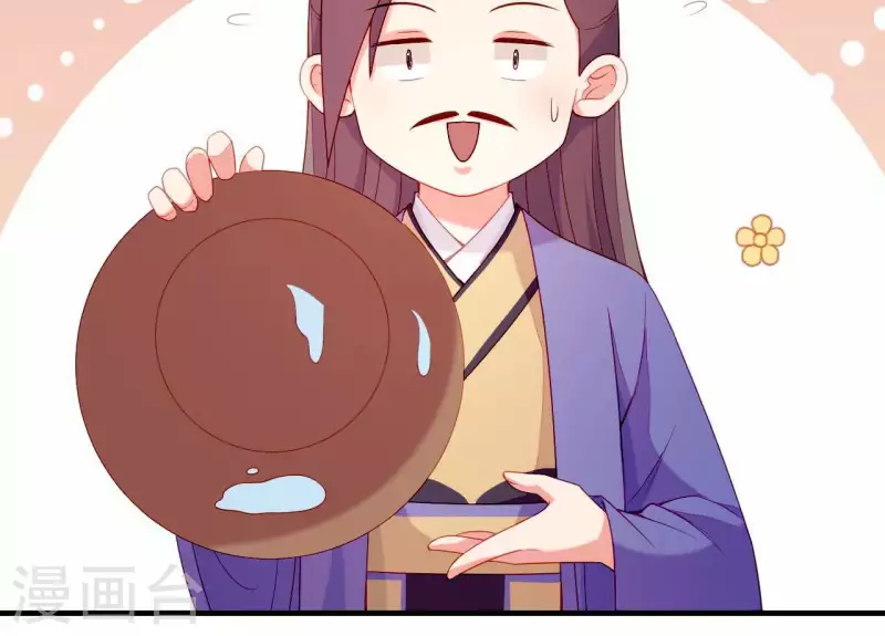 第56话 密信 第70页