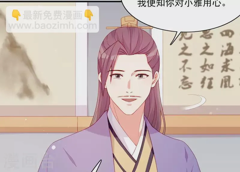 第57话 验明正身 第16页