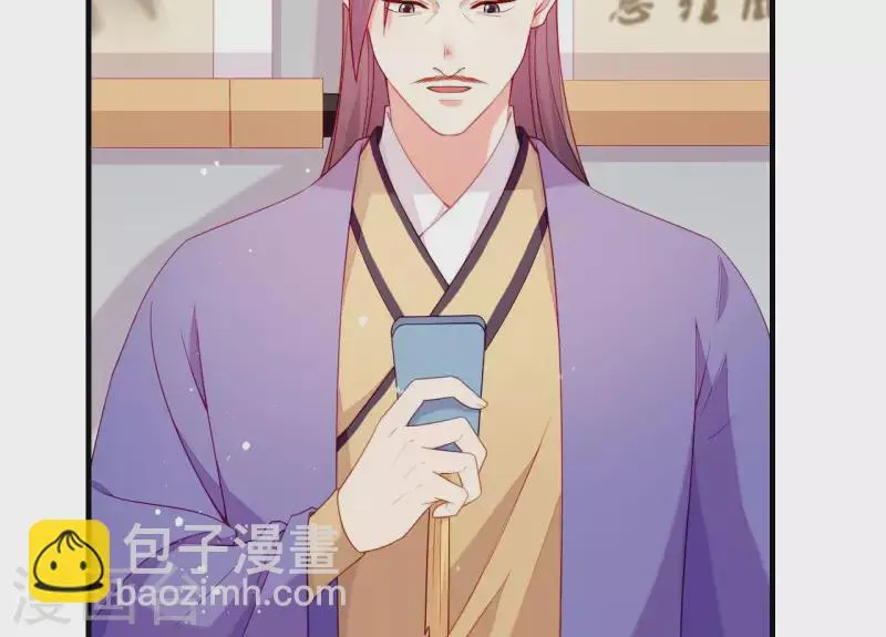 第57话 验明正身 第22页