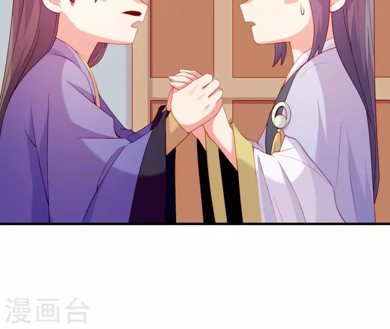 第57话 验明正身 第49页
