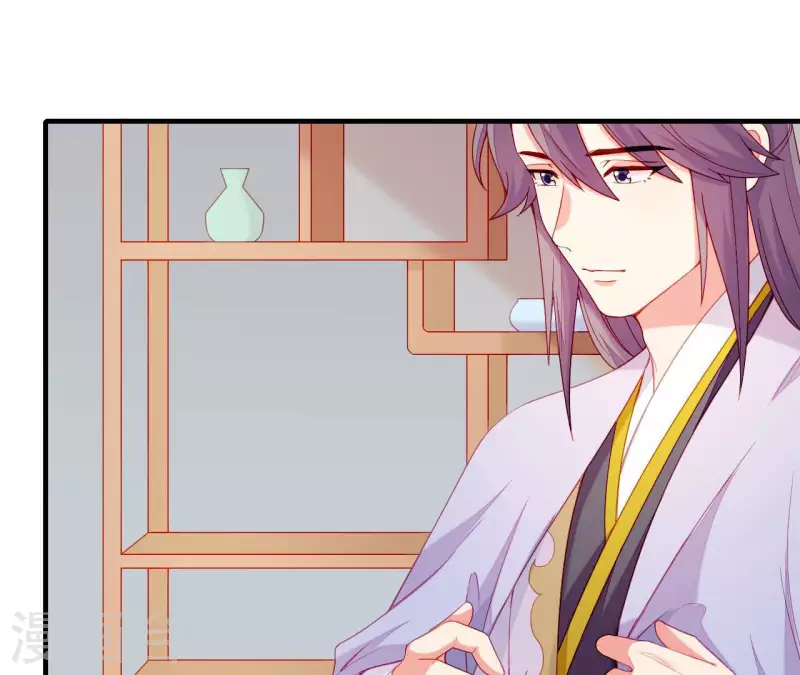 第57话 验明正身 第53页