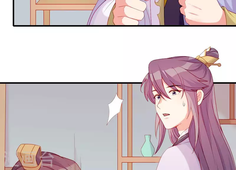 第57话 验明正身 第54页