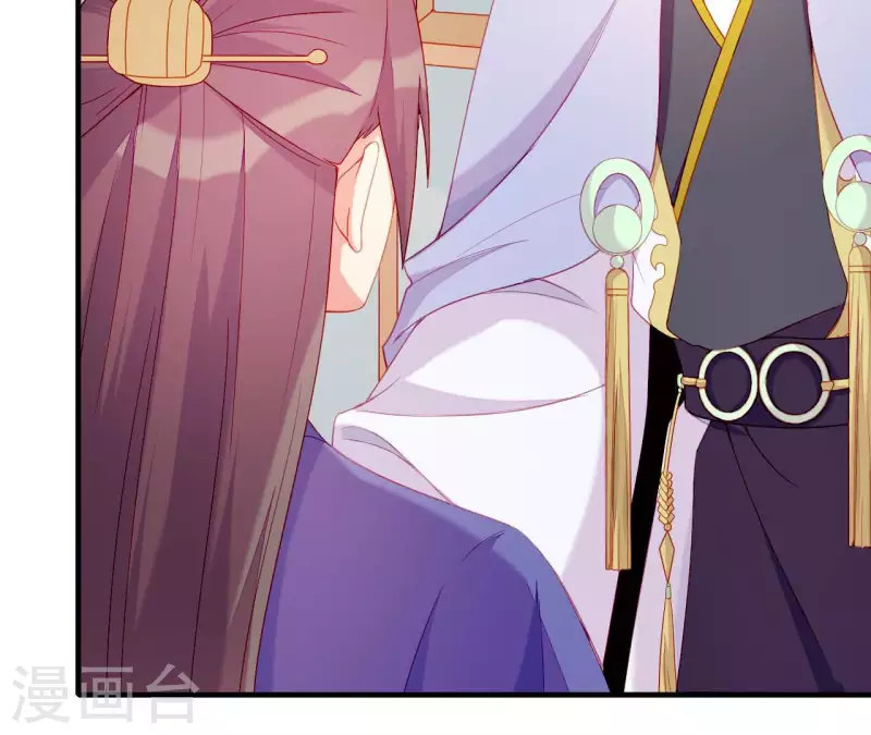 第57话 验明正身 第57页