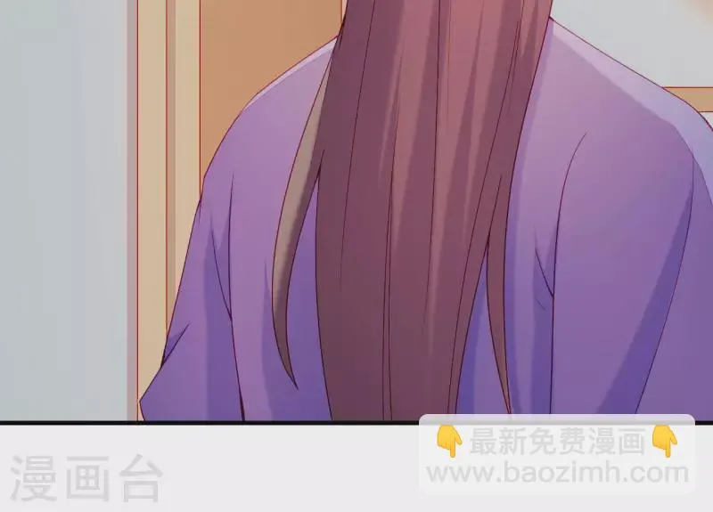 第57话 验明正身 第64页