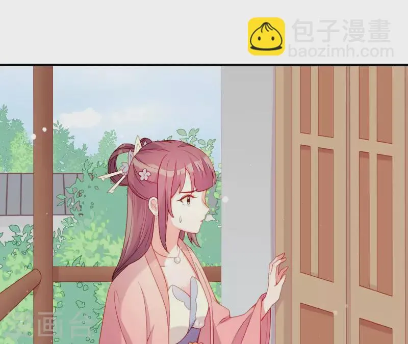 第57话 验明正身 第65页