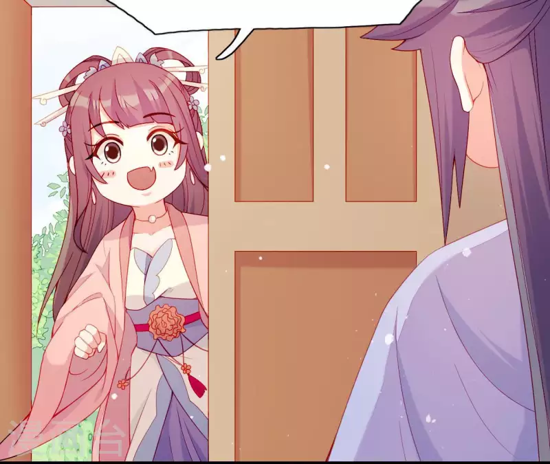 第57话 验明正身 第71页