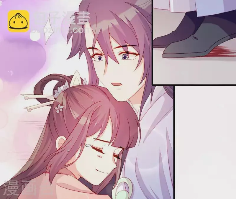 第57话 验明正身 第75页