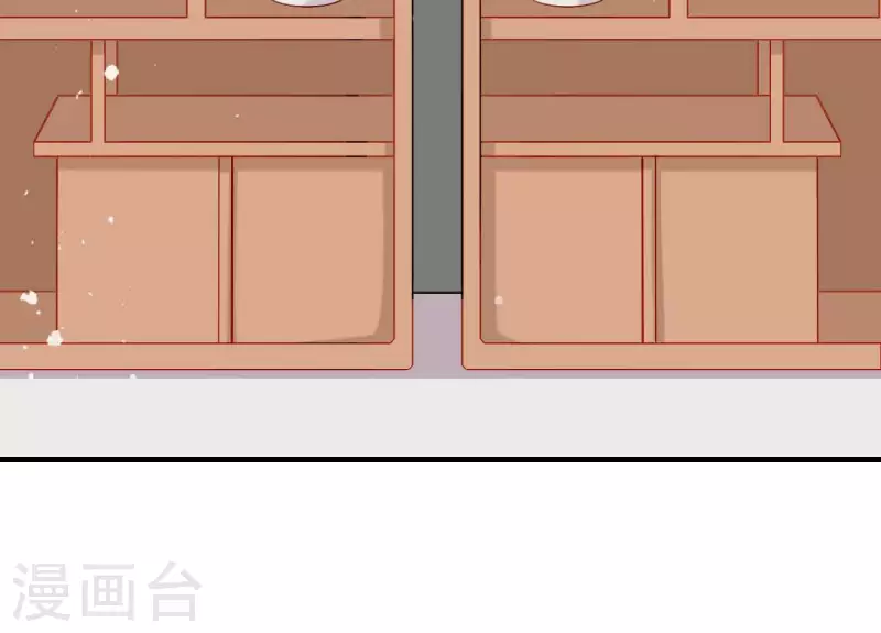 第57话 验明正身 第84页