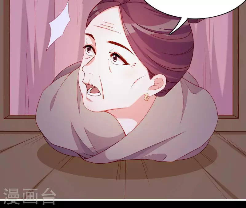 第59话 人狠话不多 第15页