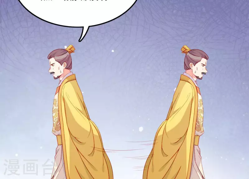 第61话 把他给我吧 第31页