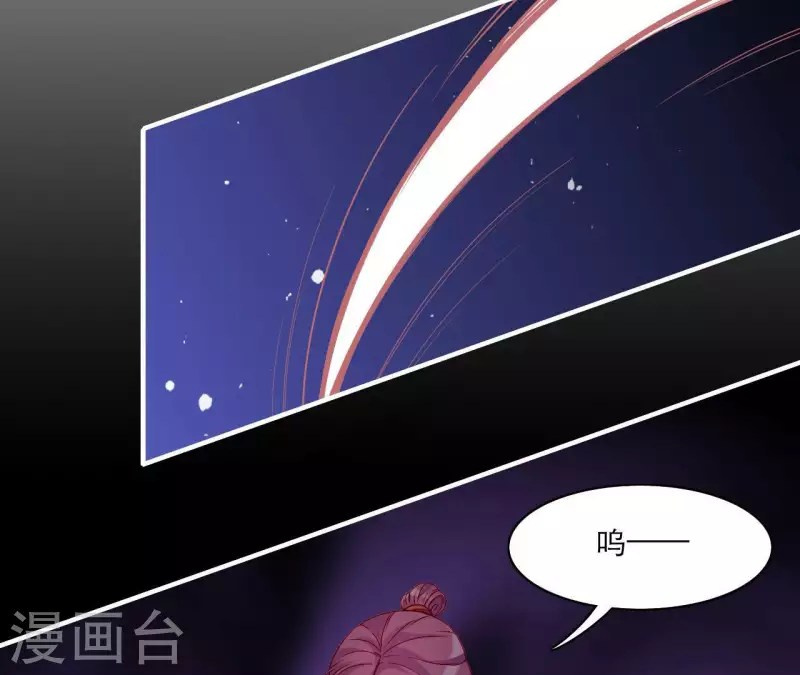第63话 拉钩为证 第9页