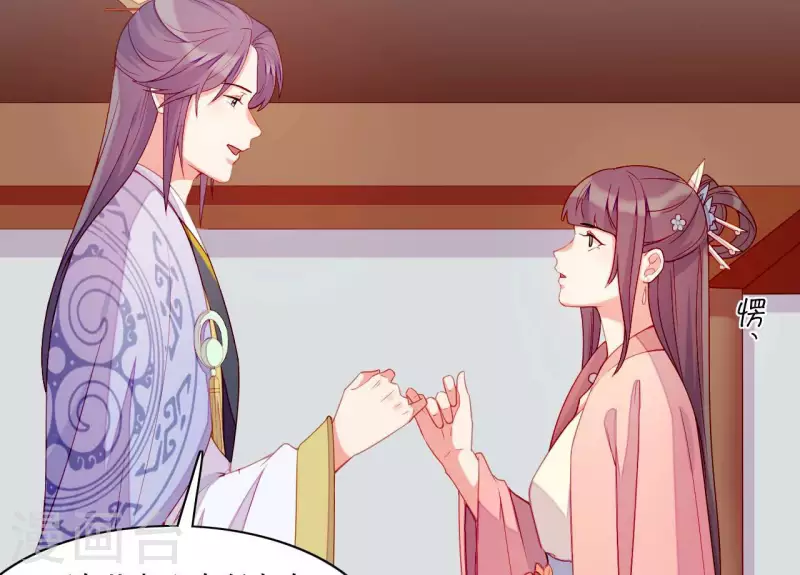 第63话 拉钩为证 第38页
