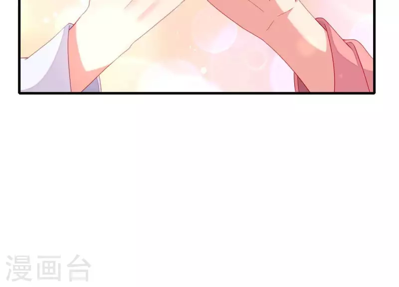 第63话 拉钩为证 第44页